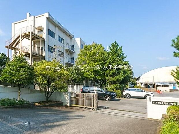 八王子市立高嶺小学校（約1,400m）
