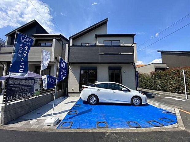 【現地外観写真】2号棟
本日の「見学希望」大歓迎♪
周辺物件もまとめてご紹介可能です♪