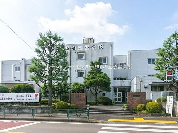 八王子市立横山第一小学校（約1,105m）