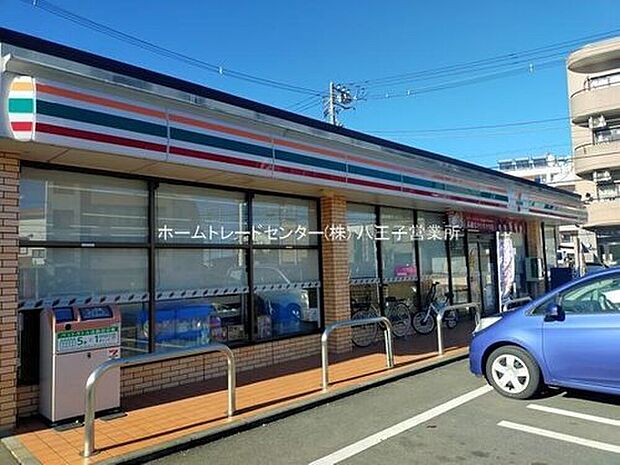セブンイレブン八王子散田1丁目店（約1,158m）