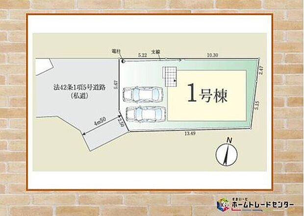 【全体区画図】飯田グループホールディングス唯一の販売専門会社のホームトレードセンターの社員が直接、当物件をご案内いたします。見学希望、資料請求等、お気軽にお問い合わせくださいませ♪