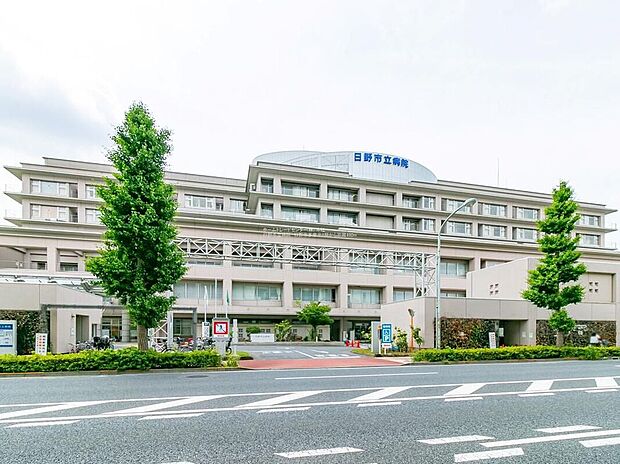 日野市立病院(約452m)