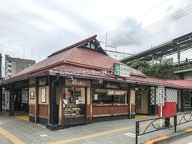 JR「日野」駅(約650m)