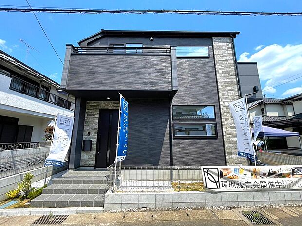 【現地外観写真】学校や公園、お買い物施設など、周辺環境充実!「日野」駅も徒歩10分で通勤にも便利です♪