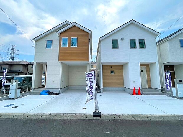 【現地外観写真】現地をご覧いただきながら、住まいの夢をお聞かせください。当日のご見学予約も承ります。同じものは２つとない「夢のマイホーム」との出会いが待っているかもしれません。