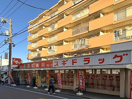 スギ薬局 池袋本町店 徒歩80m