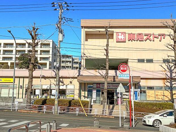 東急ストア 江田店