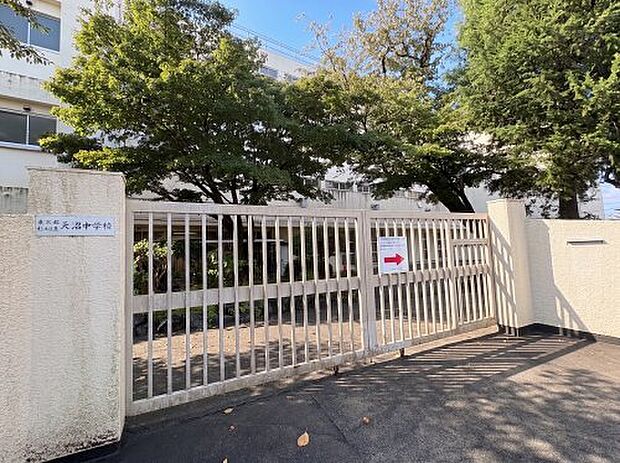 杉並区立天沼中学校
