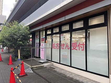 ココカラファイン 三鷹店 徒歩270m