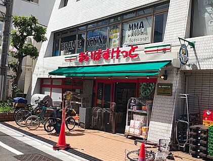 まいばすけっと経堂4丁目店 500ｍ