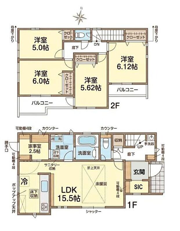 4LDK＋家事室　5380万円　土地面積117.36m2　建物面積99.97m2