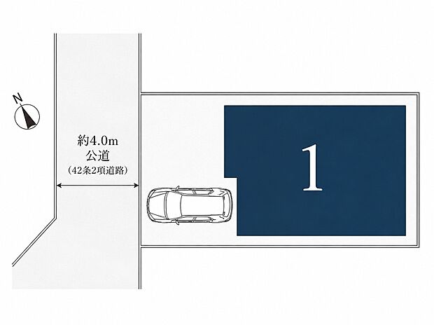 限定1棟!前面道路公道。