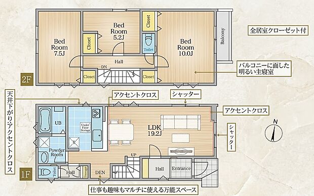 2号棟 3LDK 4799万円 土地面積136.90m2(41.41坪) 建物面積97.50m2(29.49坪)