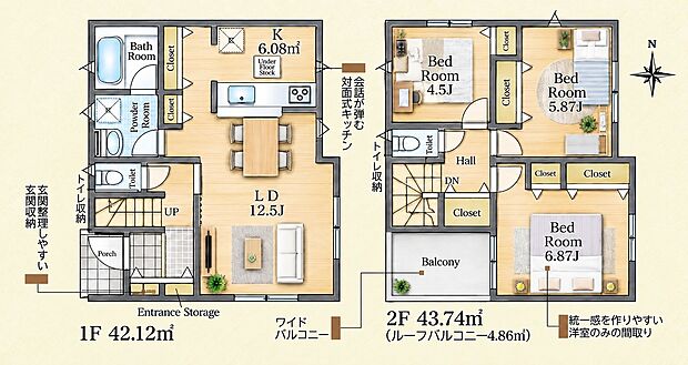 3LDK 4,380万円 土地面積111.25m2(33.65坪)建物面積85.86m2(25.97坪)