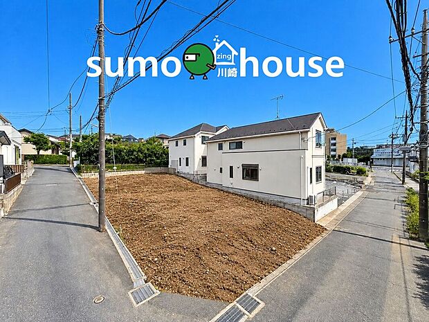 広々とした敷地が魅力の現地。前面道路から敷地全体を見渡しやすく、開放感あふれる住まいづくりが楽しみです。