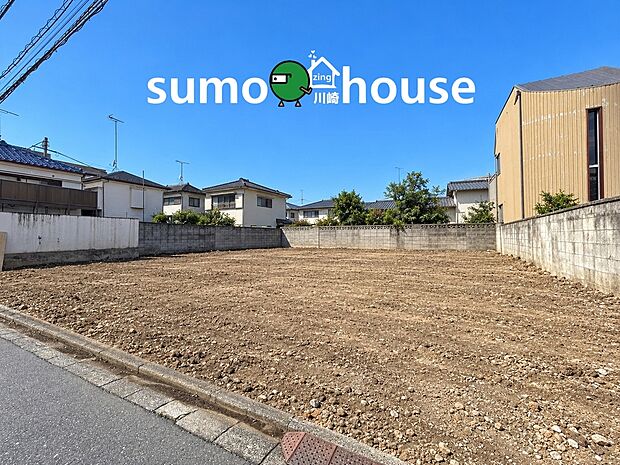 建築のイメージが湧きやすい綺麗に整地された平坦地です。周辺に高い建物がなく、陽の光をたっぷりと取り込める明るい住まいが実現します。