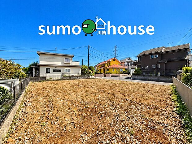 開放感あふれる広々とした敷地。周辺は落ち着いた住宅街が広がり、陽当たりの良さも感じられる住環境です。理想の住まいづくりを思い描ける、ゆとりある現地です。