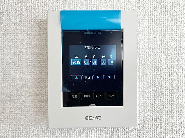 【モニター付インターホン】来客時に相手の顔を室内からしっかり確認できるTVモニター付きインターホン。録画機能も備わっており、留守中の訪問者も後からチェックできて防犯面も安心です。日々の暮らしに安全と快適さをプラスします。