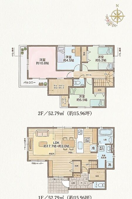 2号棟