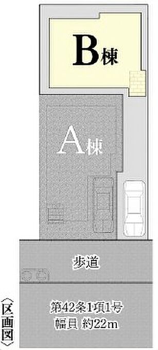 B号棟