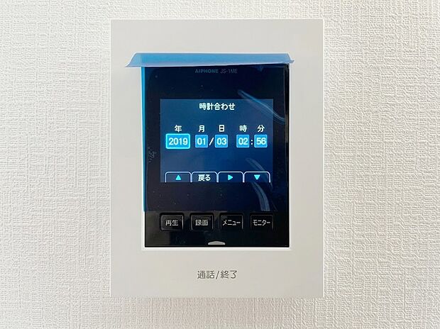 【モニター付きインターホン】【安心の録画機能付きインターホン】留守中の訪問者も自動で記録できる録画機能を搭載。カラーモニターで外の様子や顔をしっかり確認してから応対できるため、防犯面やお子様のお留守番時にも心強い設備です。
