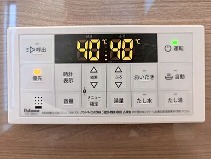浴室給湯器