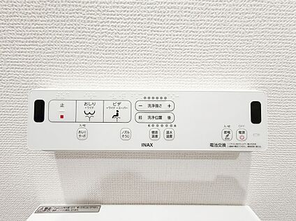 トイレ機能