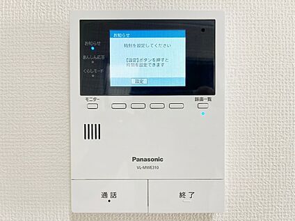TVモニター付インターホン
