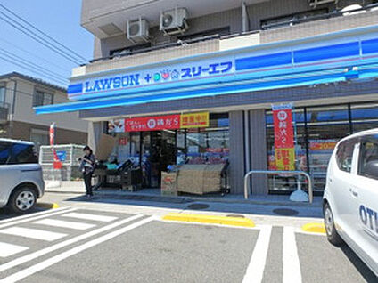 ローソン・スリーエフ川崎東有馬店 900ｍ(徒歩12分)