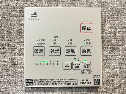 浴室乾燥機リモコン