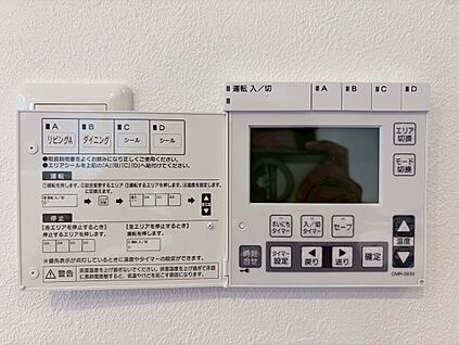 床暖房