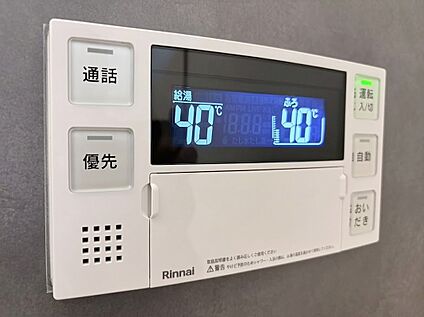 浴室給湯器パネル