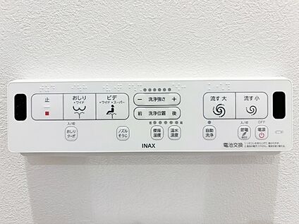 温水洗浄便座