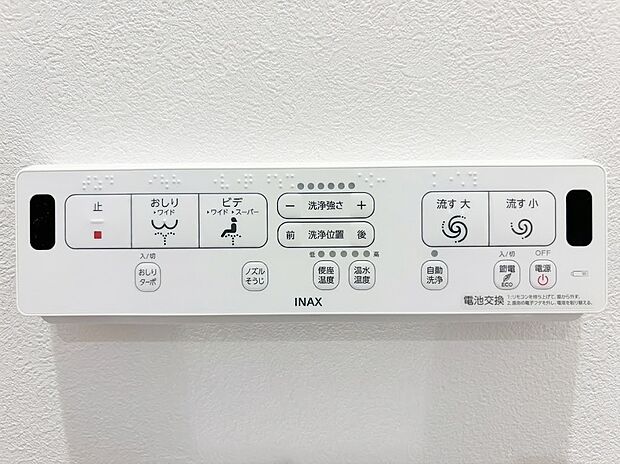 【温水洗浄便座】多彩な機能が操作できる温水洗浄便座です。自動洗浄機能や便座・温水温度調整機能がついており、いつでも清潔で快適なトイレ空間を保ちます。