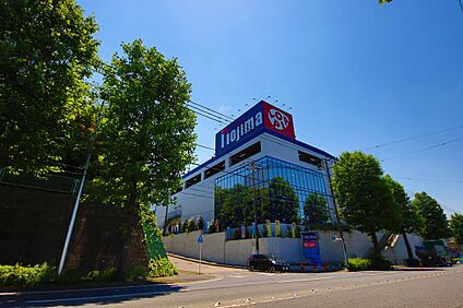 ロピア川崎水沢店 460m(徒歩6分)