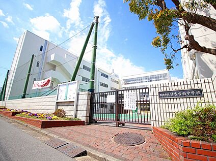 横浜市立日吉台西中学校 1220ｍ(徒歩16分)