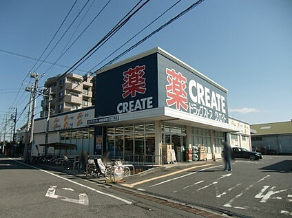 クリエイトエス・ディー川崎南加瀬店 260ｍ(徒歩4分)