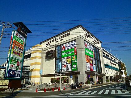 クロスガーデン川崎 1130ｍ(徒歩15分)