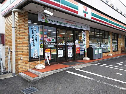 セブンイレブン川崎下作延店 540m(徒歩7分)