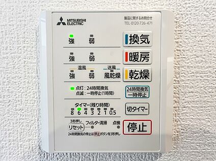 浴室乾燥機リモコン