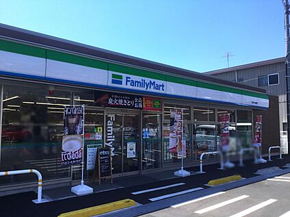 ファミリーマート川崎下有馬店 440ｍ(徒歩6分)