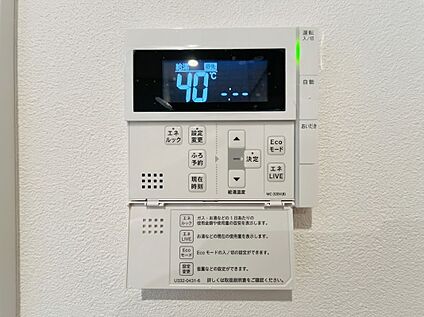 リビング給湯器パネル