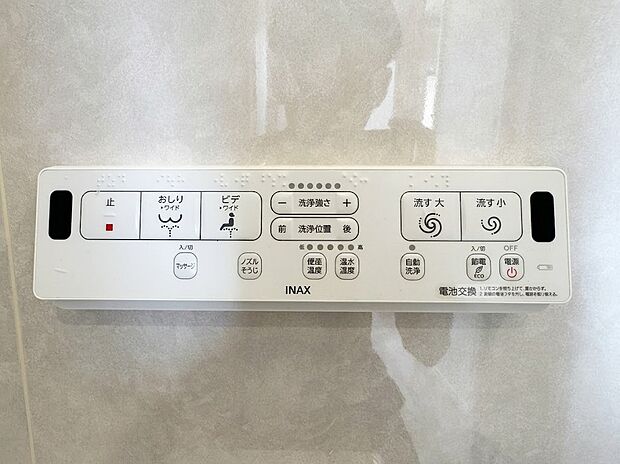 【温水洗浄便座】多彩な機能が操作できる温水洗浄便座です。自動洗浄機能や便座・温水温度調整機能がついており、いつでも清潔で快適なトイレ空間を保ちます。