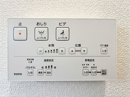 温水洗浄便座