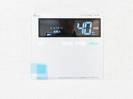 リビング給湯器パネル