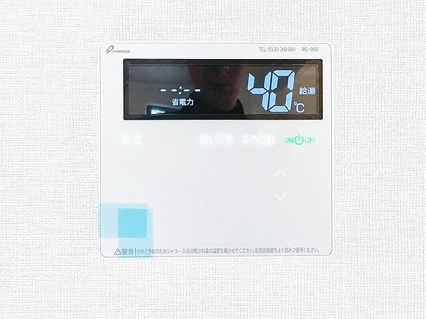 【リビング給湯器パネル】キッチンやリビングから移動せず、ボタン一つで自動お湯はり・保温・追いだきが可能な高機能給湯器リモコン。温度設定がデジタルで一目でわかり、忙しい夕方の家事効率をグッと高めてくれる便利な家事ラク設備です。