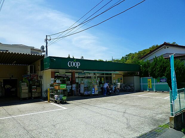 ユーコープ千代ケ丘店(約1,470m)