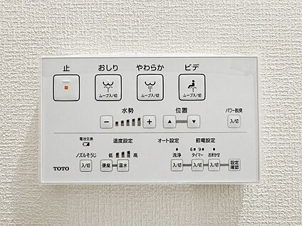温水洗浄便座