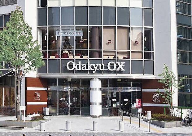 OdakyuOX玉川学園店(約990m)