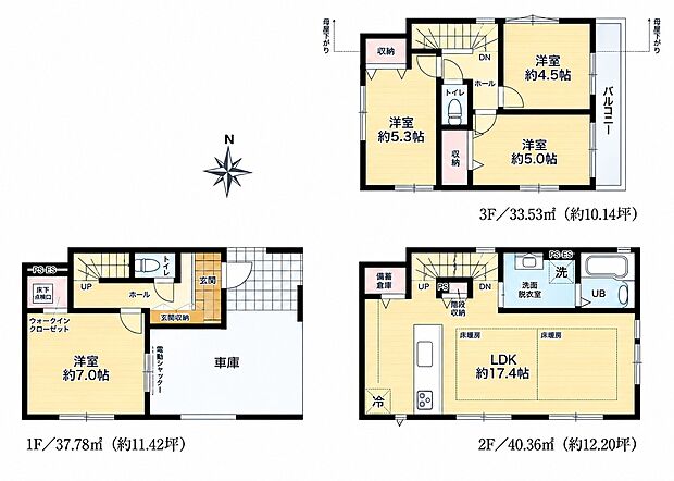 【4LDK】床暖房+ビルドインガレージ付き新邸!